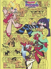 纸鸢与风