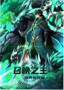 月光修理铺